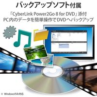 DVDドライブ 外付け ポータブル 薄型 USB-A USB2.0 小型軽量 ブラック LDR-PWB8U2LBK/E ロジテック 1個