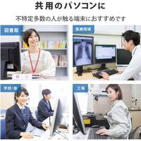 ワイヤレスマウス 無線 2.4GHz 5ボタン ブルーLED 静音マウス 抗菌 ブラック M-BL21DBSKBK エレコム 1個（直送品）