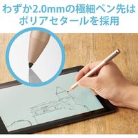 タッチペン iPad用 アクティブスタイラスペン 充電式 パームリジェクション対応 クリップ付き ピンク エレコム 1個