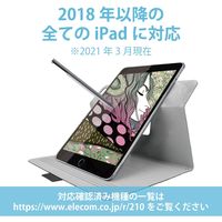 エレコム タッチペン交換用ペン先/充電式タッチペンiPad専用モデル用 P-TIPACSTAP01 1セット(3本入)
