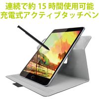 エレコム タッチペン交換用ペン先/3本入り/充電式タッチペン汎用モデル用 P-TIPACST02 1セット(3本入)
