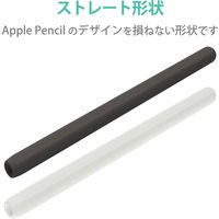 Apple Pencil 第２世代専用 ケース カバー 全体スリムグリップ シリコン ブラック TB-APE2CNBSBK エレコム 1個