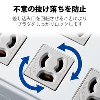 電源タップ BOX型 ノイズフィルター 2m 3ピン 8個口 雷ガード 磁石付 抜け止め T-H0520KFR エレコム 1個
