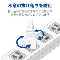 延長コード 電源タップ 2m 3ピン 8個口 スイッチ 雷ガード マグネット付 抜け止め T-H0620SKFR エレコム 1個