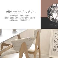 B.Bファニシング COLLET ダイニングチェアー CODC-40-P2 1セット(2脚入)（直送品）