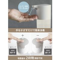 シービージャパン オートディスペンサー 霧タイプ 4573306865711 1台