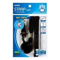 ソニック リール式吊下げ名札 2枚収納タイプ 青 NF-418-B 1セット(2個)