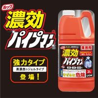 業務用ルック 濃効パイプマン2L 1箱（6個入） 排水口用洗剤 ライオン