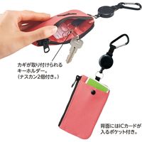 リヒトラブ 抗菌・抗ウィルス繊維 パス&キーケース ALCLEA スカイブルー A7922-14 1個