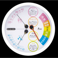 シンワ測定 熱中症注意 丸型 15cm ホワイト 70505 1セット(5個)