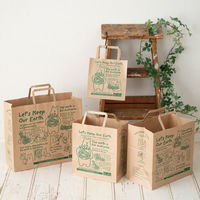 ヘッズ エコクマペーパーバッグー3（50枚x6パック）（直送品）