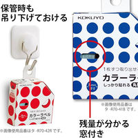 コクヨ カラーラベル(しっかり貼れる丸型) 直径8mm 赤 1450片 タ-R70-41R 1セット(1個×5)