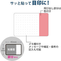 コクヨ クリヤーホルダー用ラベル<KaTaSu> ふせんタイプS赤 タ-CH11R 1セット(1セット(10シート)×5)