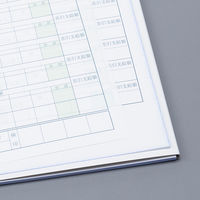 コクヨ 賃金台帳 横型 B4 4穴 ノーカーボン20組 シン-123N 1セット（40組：20組入×2パック）