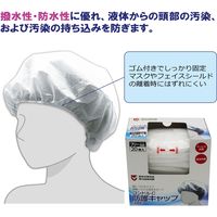 山崎産業 コンドルC防護キャップ(未滅菌) 4903180195176 1セット(200枚:20枚×10箱)