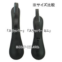 エスエスボディーガード 防犯用 スラッパー OD4473 1個