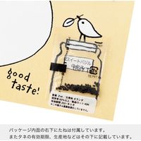 ヘッズ しあわせのタネまき-1/スイートバジル SIA-TN1 1セット（20個：10個×2パック）（直送品）