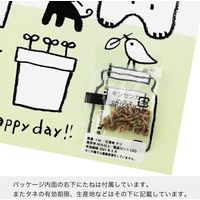 ヘッズ しあわせのタネまき-2/キンセンカ SIA-TN2 1セット（20個：10個×2パック）（直送品）