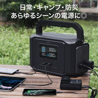 ポータブル電源　蓄電池　充電器　626Wh容量　Power Zeus 600　PS-MC06　1台　AUKEY