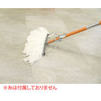 山崎産業 コンドルＣ　ネオカラーモップ＃８糸なし　（1箱＝2本入） MO810-008U-MB 1箱（2本入）（直送品）