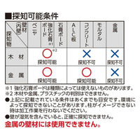 シンワ測定 下地センサー Pro+ 金属・中心・深部・電線探知 79156 1個