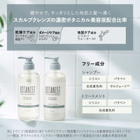BOTANIST（ボタニスト） ボタニカルシャンプー スカルプクレンズ 詰め替え 1200ml 大容量 I-ne