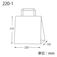 シモジマ 手提げ紙袋　フラットチャームバッグ　平手 220ー1 エコアッシュ 003277322 1袋（50枚入）