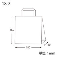 シモジマ 手提げ紙袋 25チャームバッグ 平手 18ー2 未晒無地 黒紐 003273271 1セット(400枚:50枚入×8)