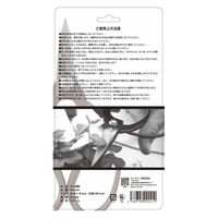 ウィキャン 大久保鋏 WJ-9241 1個（直送品）