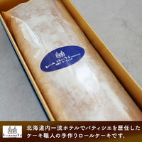 FUJI ロールケーキギフト 山鼻ロール 1本 1箱（直送品）