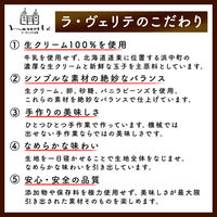 FUJI 濃厚カタラーナ プレーン 2本 1箱（直送品）