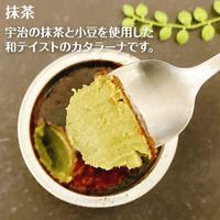 FUJI 5種の濃厚カタラーナ スイーツギフト 1箱（直送品）