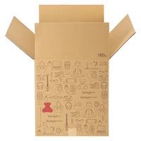 【160サイズ】Yahoo!オークション&フリマデザイン ダンボール 1セット（1パック（3枚入）×5） 縦455×横640×高さ500mm