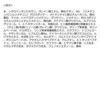 Ｗ幹細胞クッションファンデーション（ナチュラル）SPF30･PA+++ プレスカワジャパン