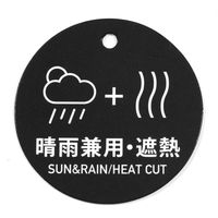 カラビナ付き晴雨&遮熱折り畳み傘 ゴールド LAKOLE/ラコレ