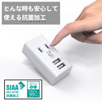 トップランド 電源タップ 2個口 USBーA充電ポート(2個口)付き 合計1A 抗菌加工 STPP4024-WT 1個