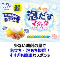 キッチンスポンジ クリピカ　泡だすスポンジ オレンジ グリーン 日本製 1パック（4個入）キクロン