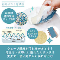 キッチンスポンジ ザララ 汚れをするんと落とすスポンジ 抗菌 インディゴ 日本製 1個 キクロン