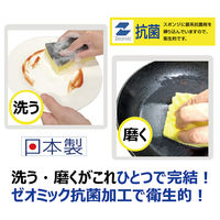 キッチンスポンジ キクロンA ピンク 抗菌 日本製 1個 キクロン