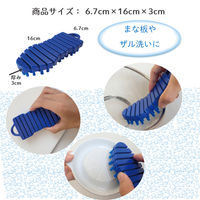 キクロンプロ 曲がるブラシ II ブルー 抗菌 日本製 1セット（1個×10）キクロン