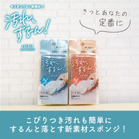 キッチンスポンジ ザララ 汚れをするんと落とすスポンジ 抗菌 インディゴ 日本製 1セット（1個×10）キクロン
