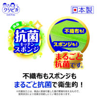キッチンスポンジ クリピカ 抗菌スポンジ グリーン 日本製 1パック（2個入×10）キクロン