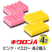 キッチンスポンジ キクロンA ピンク イエロー 抗菌 日本製 1パック（4個入×10）キクロン