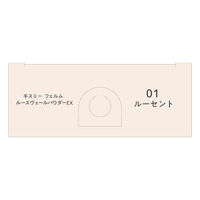 キスミーフェルム ルースヴェールパウダーEX 01ルーセント SPF29･PA++ 伊勢半