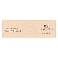 キスミーフェルム プレストパウダーUV EX 02ナチュラル SPF50･PA+++ 伊勢半