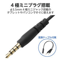 エレコム ヘッドセット 両耳カナル型 有線 マイクアーム付き 4極3.5Φ ブラック HSーEP21STBK 1個（直送品）