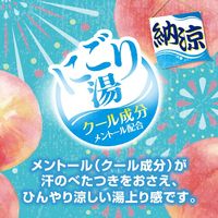 いい湯旅立ち ボトル 納涼にごり湯 白桃の香り 温泉成分配合 にごり湯タイプ 500g 1個 医薬部外品 白元アース