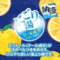 いい湯旅立ち ボトル 納涼にごり湯 八朔の香り 温泉成分配合 にごり湯タイプ 500g 1個 医薬部外品 白元アース