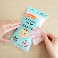 ニオワイナベビー 消臭ポリ袋 nocoo in ピンク半透明 Mサイズ 1セット（1袋（20枚入）×10） 日本サニパック