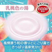 いい湯旅立ち ボトル 納涼にごり湯 白桃の香り 温泉成分配合 にごり湯タイプ 500g 1セット（1個×3） 医薬部外品 白元アース